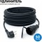 Силовой удлинитель-шнур PROGIX UTKOR50 - фото 17235495