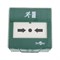 Устройство разблокировки двери Smartec ST-ER105D-GN - фото 17236742