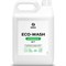 Универсальное низкопенное моющее средство GRASS Eco-Wash - фото 17238929