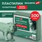 Пластилин скульптурный ЭКСТРА МЯГКИЙ ОЛИВКОВЫЙ "Секреты художника", 0,5 кг, BRAUBERG ART, 107505 - фото 17260876
