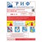 Огнетушитель углекислотный ОУ-5, ВСЕ (жидкие, газообразные, электрические), закачной, в индивидуальном коробе, РИФ - фото 17268389