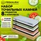 Точильный камень водный, КОМПЛЕКТ 3 шт., НАБОР 8 предметов, 400/1000/2000/3000/5000/8000 грит, PRIMAURA (ПРИМАУРА), 701629 - фото 17281407