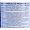 Алкидно-уретановая эмаль по ржавчине ALPINA 948103652 - фото 17324673