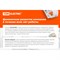 Шинный терминал TDM ELECTRIC 35-70 мм2, для медной шины 5 мм SQ0826-0007 - фото 17455698